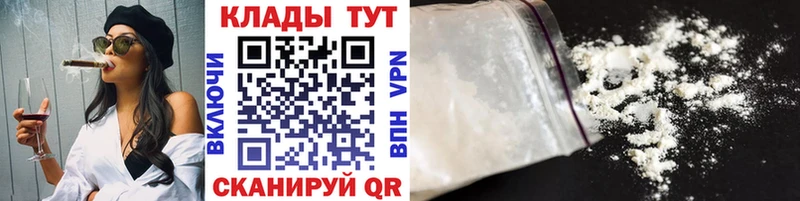 Купить закладку Амфетамин  Alpha-PVP  Гашиш  Мефедрон  COCAIN  Марихуана  Венёв
