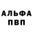 Кетамин VHQ Buratai
