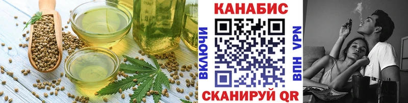 Купить где  Венёв  Cannafood конопля 