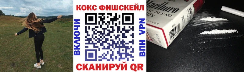 COCAIN Перу  Купить  Венёв 