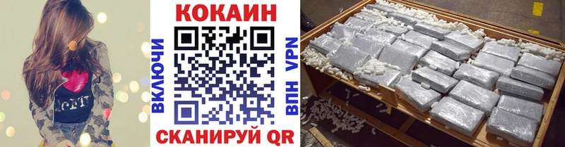 Кокаин Fish Scale Венёв