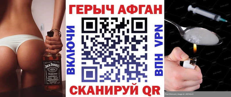 Героин Афган  Купить  Венёв 