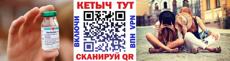 Купить закладки  Венёв  КЕТАМИН VHQ 