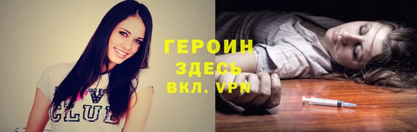 прущие крисы Козельск