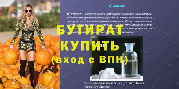 эйфоретик Козловка