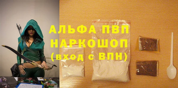 прущие крисы Козельск