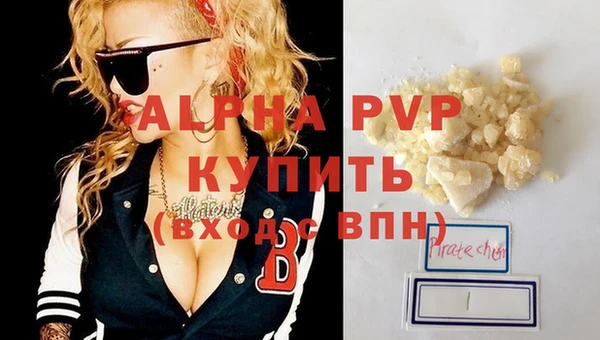 прущие крисы Козельск