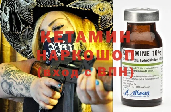 прущие крисы Козельск