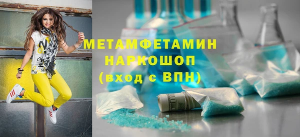 эйфоретик Козловка