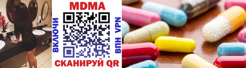 МДМА VHQ  Купить закладки  Венёв 