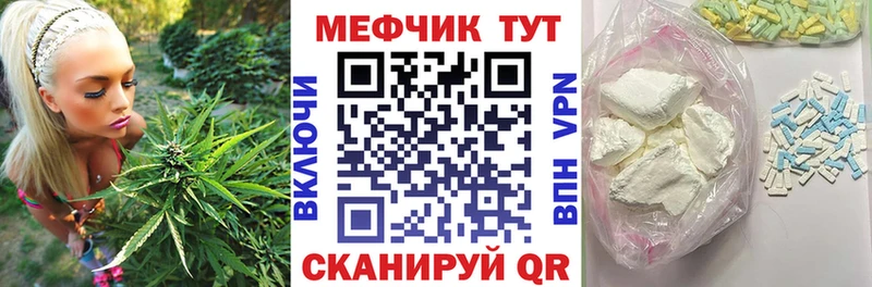 Купить где  Венёв  Мефедрон мука 