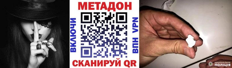 МЕТАДОН methadone  Купить где  Венёв 