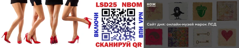 Купить закладки  Венёв  Марки NBOMe 1500мкг 