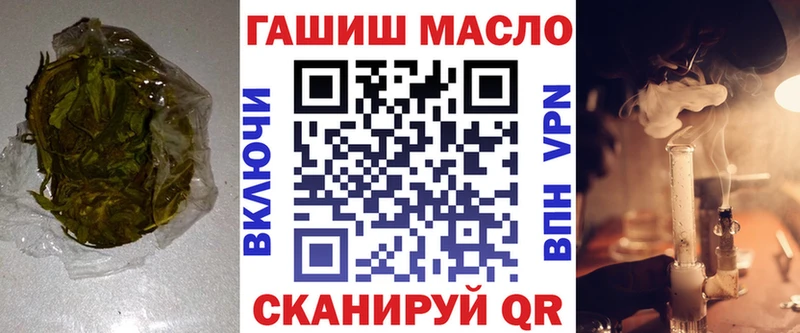 ТГК концентрат  Купить где  Венёв 